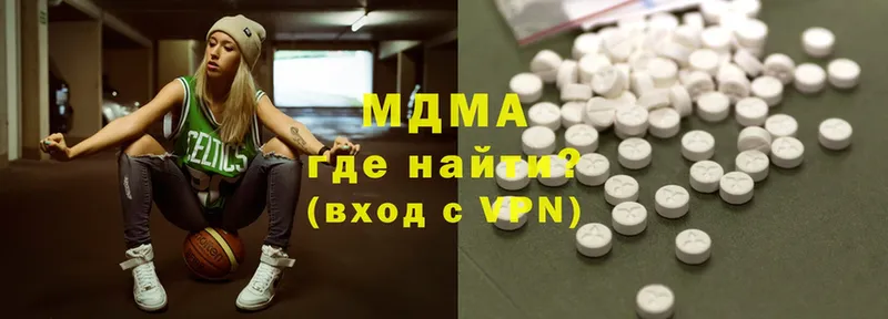 MDMA молли  Белогорск 